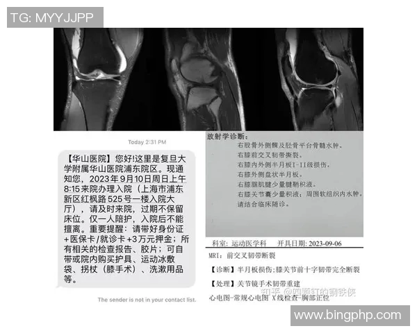 杰威在季后赛中忍痛拼搏右手韧带撕裂后成功接受修复手术